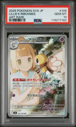 2025 POKEMON JPN SV9-BATTLE PARTNERS ART RARE #105 LILLIE'S RIBOMBEE PSA 10 - Image 1