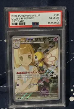 2025 Japanese Pokemon LILLIE'S RIBOMBEE (PSA 10) - Image 2