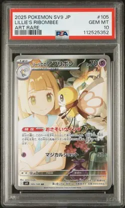 PSA 10 Lillie's Ribombee 105/100 Battle Partners Art Rare Holo Pokemon GEM MT - Image 1