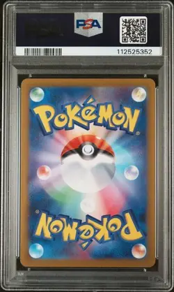 PSA 10 Lillie's Ribombee 105/100 Battle Partners Art Rare Holo Pokemon GEM MT - Image 2