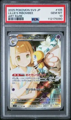 PSA 10 Lillie's Ribombee 105/100 Art Rare sv9 Battle Partners Pokemon Gem Mint - Image 1