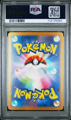PSA 10 Lillie's Ribombee 105/100 Art Rare sv9 Battle Partners Pokemon Gem Mint - Image 4