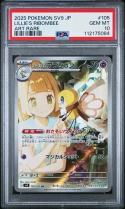 PSA 10 Lillie's Ribombee 105/100 Art Rare sv9 Battle Partners Pokemon Gem Mint - Image 5