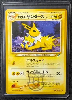 Pokemon 2001 Japanese Neo Destiny - Light Jolteon No.135 Card - NM - Image 1