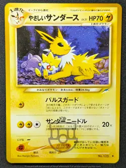 Pokemon 2001 Japanese Neo Destiny - Light Jolteon No.135 Card - NM - Image 2