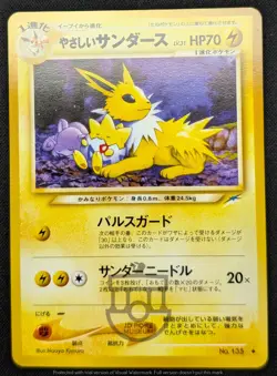Pokemon 2001 Japanese Neo Destiny - Light Jolteon No.135 Card - NM - Image 3