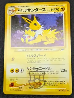 Pokemon 2001 Japanese Neo Destiny - Light Jolteon No.135 Card - NM - Image 5