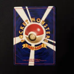 Light Jolteon No.135 Neo 4 Neo Destiny Japanese Pokemon Card (2) - Image 2