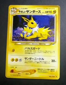 Light Jolteon Neo Destiny NonHolo No.135 Old Back Japanese Pokemon Card 2001 - Image 1