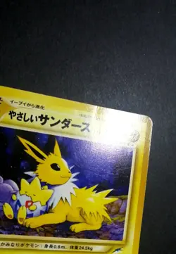 Light Jolteon Neo Destiny NonHolo No.135 Old Back Japanese Pokemon Card 2001 - Image 2