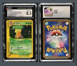 2002 Pokemon Japanese Wind From The Sea 1st Edition Exeggutor Holo CGC 8.5 - Image 1