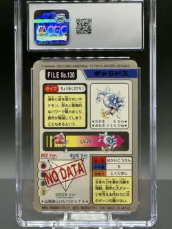 CGC 8 Gyarados Carddass 1997 Vintage Pokemon Pocket Monsters Vending Card - Image 2