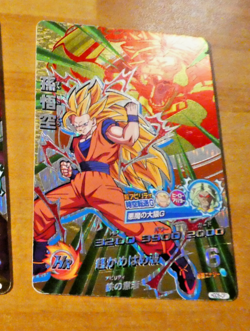 DRAGON BALL Z DBZ DBS HEROES CARD PRISM HOLO CARTE GDM HGD5-CP1 JAPAN 2015 ** - Image 1
