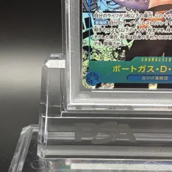 PSA 10 Ace OP13-119 Manga Alt Art Carrying on His Will One Piece Card Japanese - Image 5