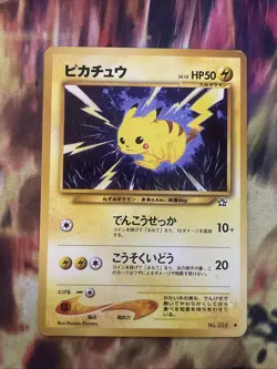 Pikachu NO. 025 Common Neo Genesis Pokemon Japanese ~ MP - Image 1