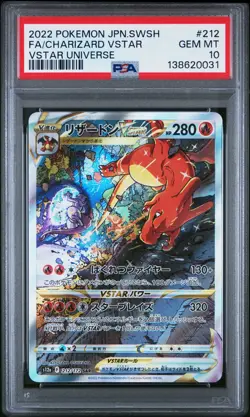 2022 POKEMON JPN SWORD & SHIELD VSTAR UNIVERSE FULL ART/CHARIZARD VSTAR PSA 10 - Image 1