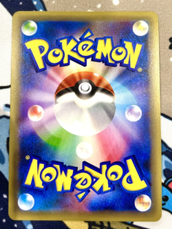 Pokemon Dream Shine 2016 - Volcanion Holo - 009/036 - Japanese - Image 2