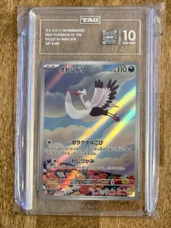 2023 Pokemon SV EX Bombirdier 089/078 Japanese Secret Rare TAG 10 Gem Mint - Image 1
