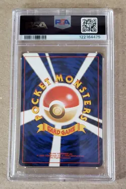 SNAP PIKACHU 1999 JAPANESE POKEMON TRAINERS MAGAZINE VOLUME 1 PROMO PSA 8 NM-MT - Image 2