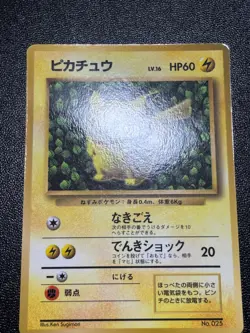3set Trainers Magazine Vol.1 Snap Pikachu Ivy/ANA Promo Japanese Pokemon Card - Image 2