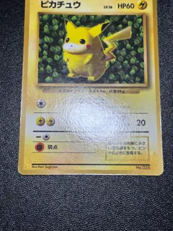 3set Trainers Magazine Vol.1 Snap Pikachu Ivy/ANA Promo Japanese Pokemon Card - Image 3