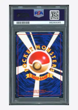 Pokemon PSA 9 Snap Pikachu Promo 1999 #025 Trainer Magazine VOL.1 Japanese - Image 2