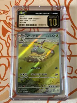 Pokemon TCG 2023 Grotle Full Art Rare Holo Card 072/071 SV5K Wild Force - Image 1