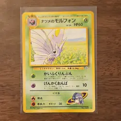 Pokemon TCG Lot Paras Caterpie Metapod Venonat 8 Cards English Japanese - Image 3