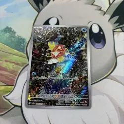 With tracking Magikarp AR 080/073 SV1a Triplet Beat 2023 Pokemon Cards Japanese - Image 1