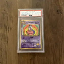 PSA 6 Karte Card Hama Chan's Slowking Laschoking Corocoro japanese EXC-NM - Image 1