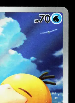 Psyduck 199/193 MEGA Dream ex LP Japanese Pokemon Card TCG - Image 3