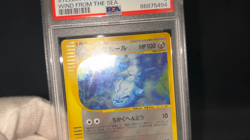 PSA 8 Steelix 1st Ed Aquapolis 073/087 Holo Nm - Mt Japanese Pokemon e Card - Image 2