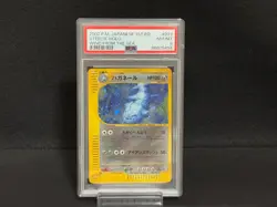 PSA 8 Steelix 1st Ed Aquapolis 073/087 Holo Nm - Mt Japanese Pokemon e Card - Image 3
