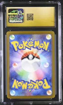 RIOLU Art Rare Pokemon Japanese Scarlet ex #086 AR CGC 10 PRISTINE - Image 2