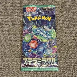 Pokemon TCG: Stellar Miracle sv7 Booster Pack (Japanese) - NEW & SEALED - Image 1