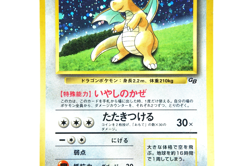 Pokemon TCG Dragonite Holo HP100 Healing Wind No.149 Japanese Promo GB Vintage - Image 5