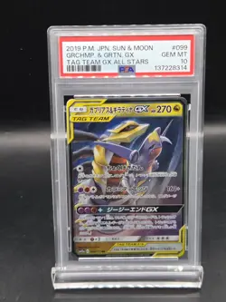 2019 POKEMON JPN SUN & MOON TAG TEAM GX ALL STARS GARCHOMP & GIRATINA GX PSA 10 - Image 1