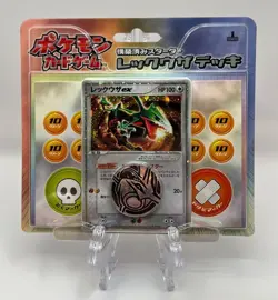 (402891) Pokemon 2004 JAPANESE EX Deoxys Constructed Starter Deck Factory Sealed - Image 1