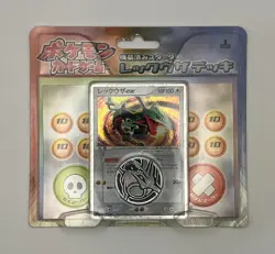 (402891) Pokemon 2004 JAPANESE EX Deoxys Constructed Starter Deck Factory Sealed - Image 4