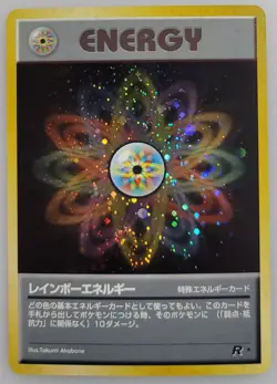 Pokemon Rainbow Energy Rocket Gang Holo (Japanese) NM - Image 1