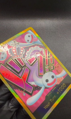 Perona Gold DON! Card [PRB01 - ENGLISH] One Piece Trading Card Game - Image 2