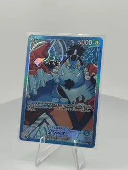 ONE PIECE Card Game Japanese Jimbei (Alt Art) OP14-040 L The Azure Sea's Seven - Image 1