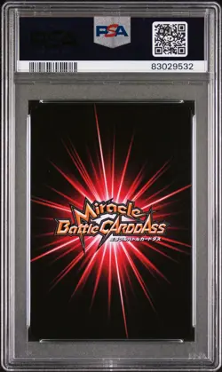 MONKEY D. LUFFY Miracle Battle Carddass One Piece OP09 Promo #46 PSA 10 GEM MINT - Image 2