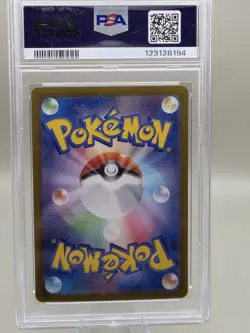 Pokemon Charizard EX 151 Japanese Special Illustration Card 201/165 PSA 10 - Image 2