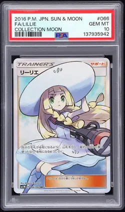 2016 POKEMON JPN SUN & MOON COLL MOON #066 FULL ART/LILLIE PSA 10 - Image 1