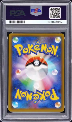 2016 POKEMON JPN SUN & MOON COLL MOON #066 FULL ART/LILLIE PSA 10 - Image 2