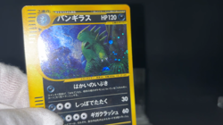 Tyranitar 071/087 Wind From The Sea 2002 Holo Excellent Japanese Pokemon e Card - Image 2