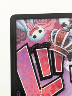 DON!! Card (Perona) Foil DON!! Premium Booster The Best - Image 2