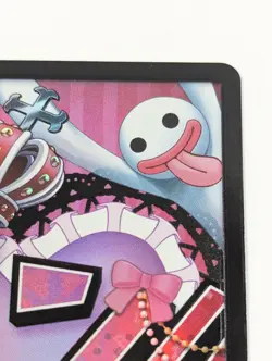 DON!! Card (Perona) Foil DON!! Premium Booster The Best - Image 3