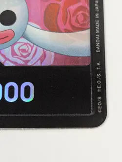 DON!! Card (Perona) Foil DON!! Premium Booster The Best - Image 5